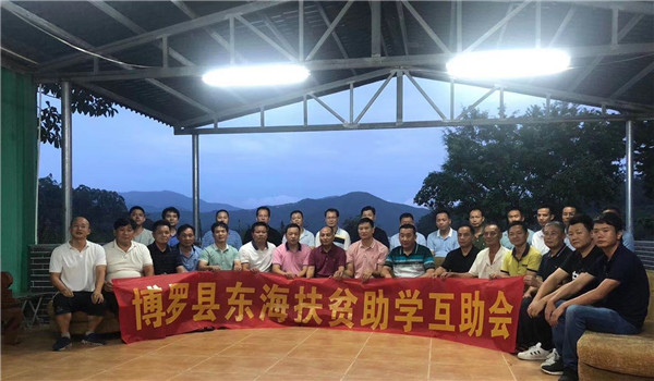 董事(shì)長(cháng)參加惠東(dōng)扶貧3.jpg